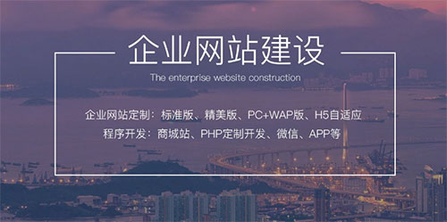 網(wǎng)站制作有哪些要點(diǎn)不容忽視？這些需要注意！